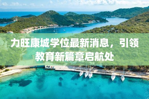嗜夢 第3頁