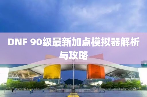 2025年3月 第51頁