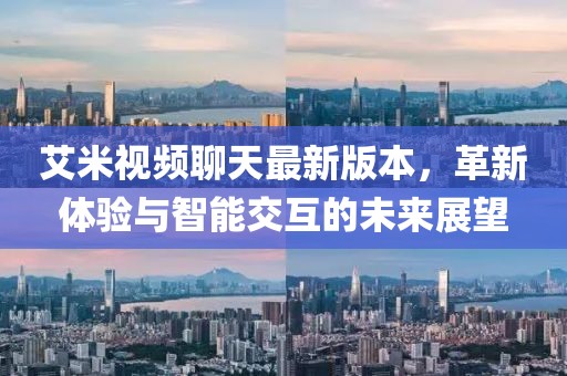 淺笑輕吟夢一曲 第3頁