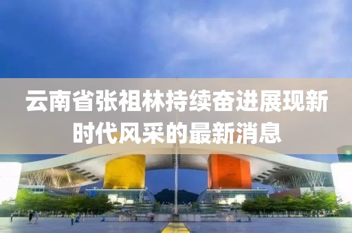 寰鸞 第3頁