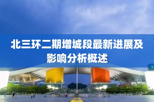 2025年3月 第27頁