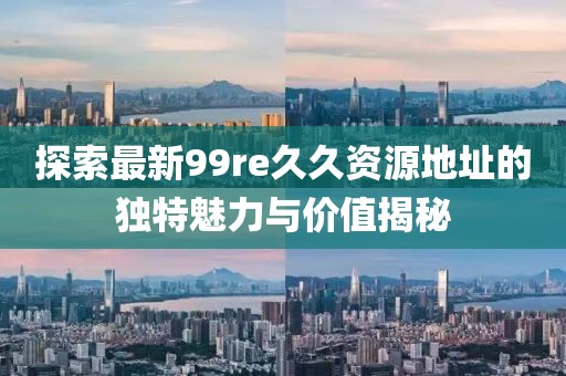 2025年3月 第15頁