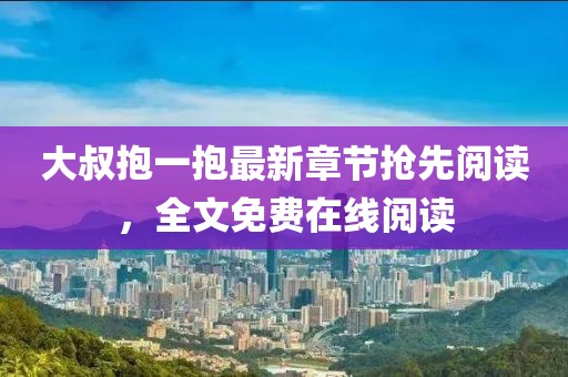 2025年3月 第2頁
