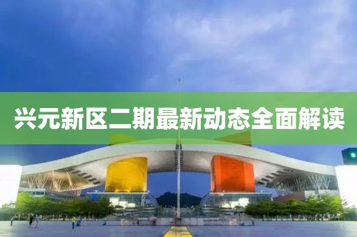 2025年4月2日 第4頁
