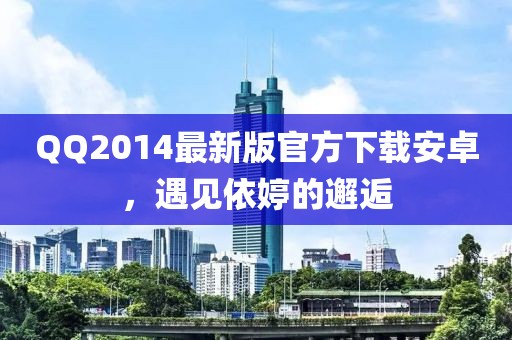 2025年4月 第289頁