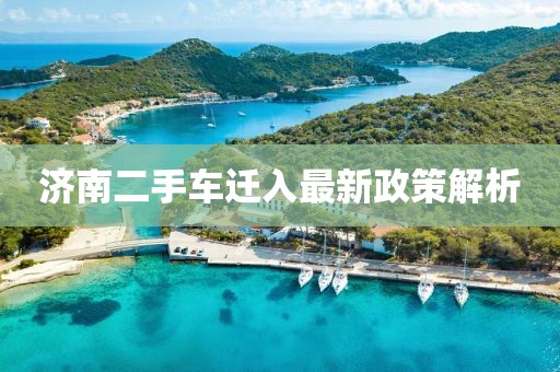 2025年4月4日 第5頁