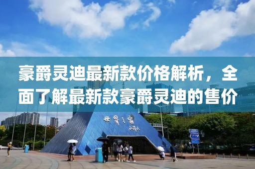 淚咽卻無聲