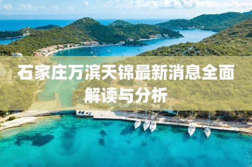 應(yīng)用案例