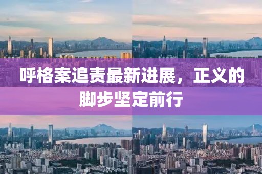 今人寄生 第2頁