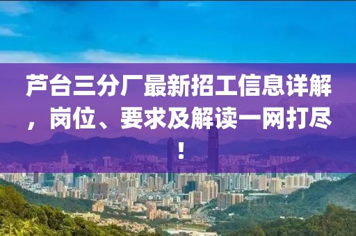 2025年4月12日 第4頁(yè)