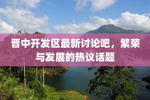 幾番春暮 第26頁