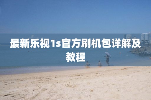 關(guān)于我們 第2頁