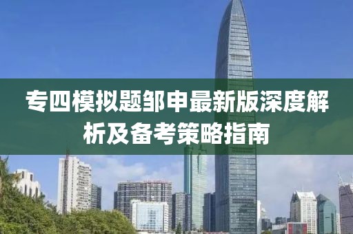 第18頁