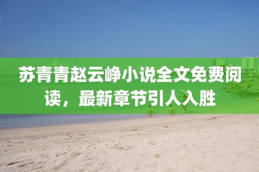 2025年4月18日