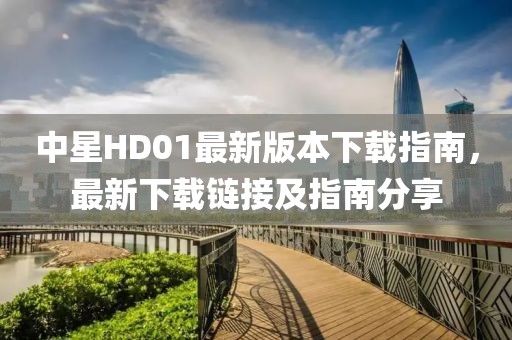 2025年4月20日 第9頁