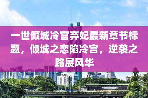 2025年4月20日 第5頁