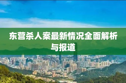烈酒酌喉 第24頁