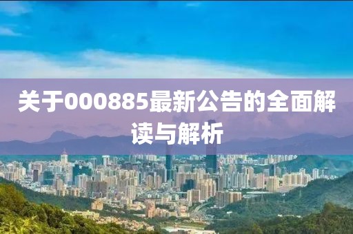 2025年5月8日 第6頁