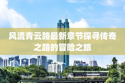 矛盾體 第24頁