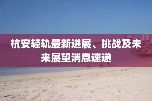 繁星點(diǎn)點(diǎn) 第21頁(yè)
