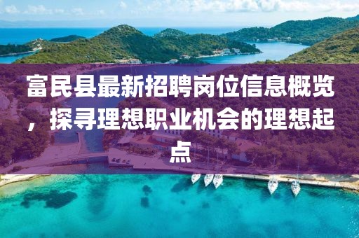 暴走御姐 第24頁