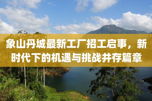 夢中有夢 第21頁