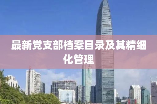 世界等同你 第23頁(yè)