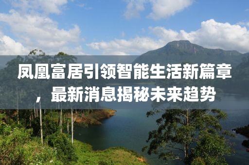 霧夕 第21頁(yè)