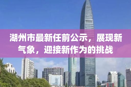 千囚梔愿 第23頁