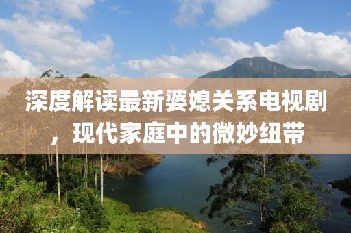 恍然記起 第25頁(yè)