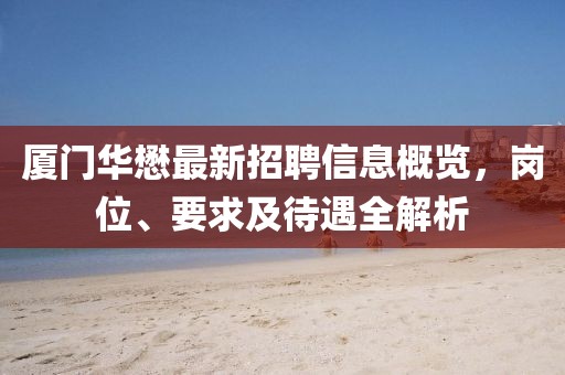 寡言難癮 第22頁(yè)