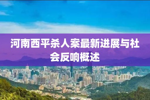 星星打烊 第22頁(yè)