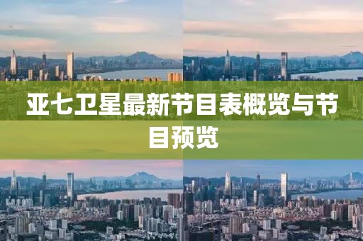狂妄少女 第23頁