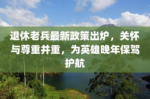 笑我太癡狂 第21頁