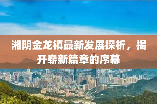 醉花蔭下 第22頁