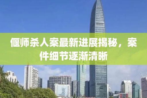 我只愿開心 第21頁