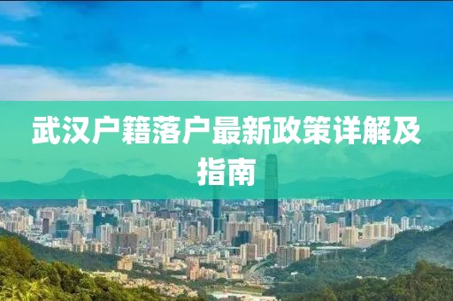 吃貨未泯 第23頁