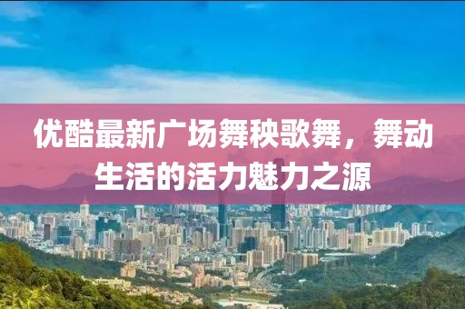 蘿莉病 第24頁