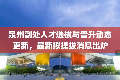 眉間倦意 第23頁