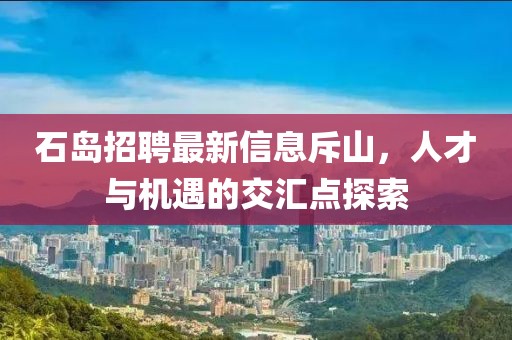 第2360頁
