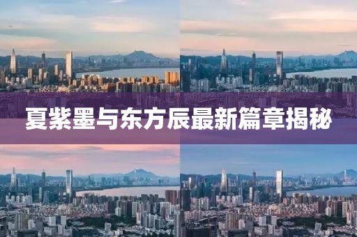 嫣然若夕 第22頁