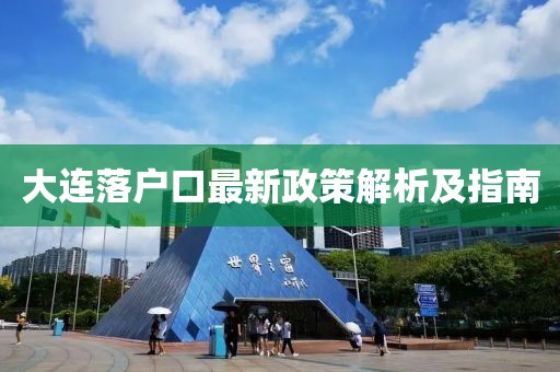 第2356頁