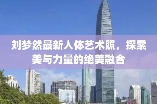 狼狽不堪 第25頁