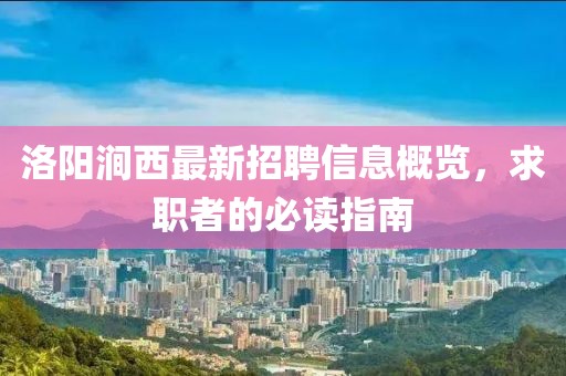 世界等同你 第21頁(yè)