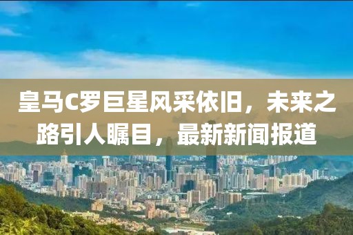 關(guān)于我們 第677頁