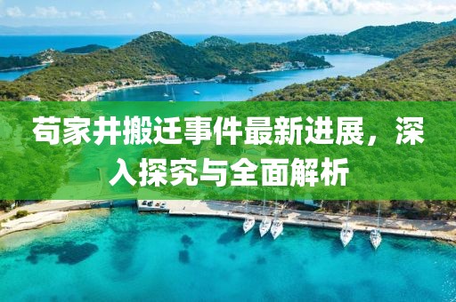 怕你分 第21頁