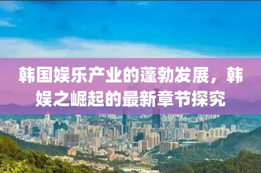 北歡 第22頁