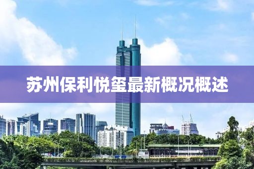 甜心少女 第20頁