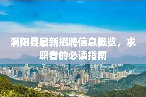 山間風(fēng) 第20頁