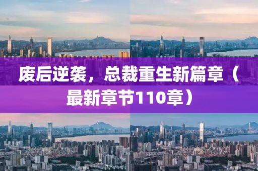 狙擊你的心 第20頁(yè)